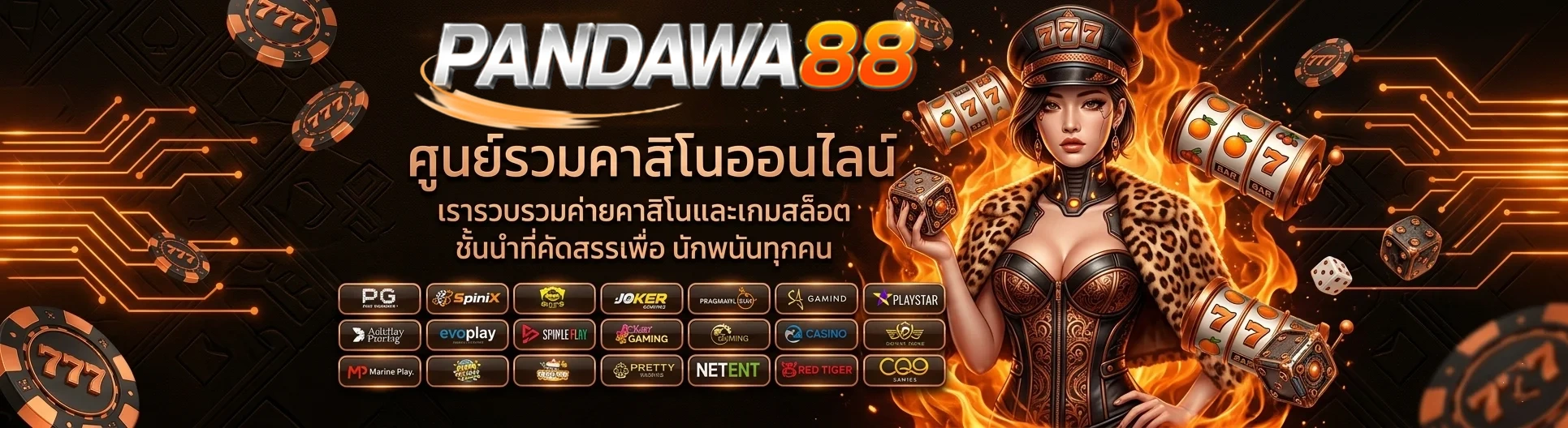 pandawa88 ศูนย์รวมคาสิโนออนไลน์